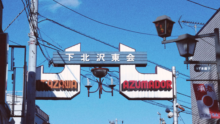top_azuma